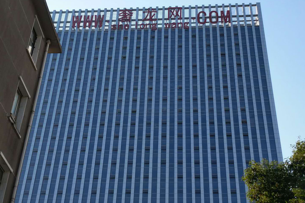 宇成朝陽廣場