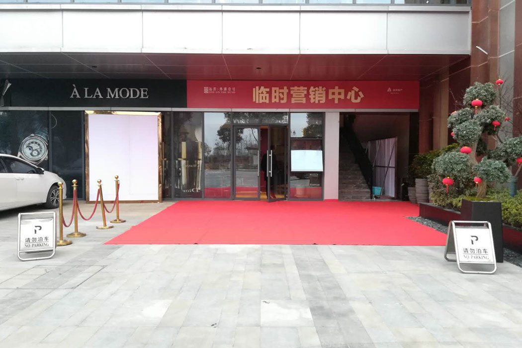遠洋地產(chǎn)