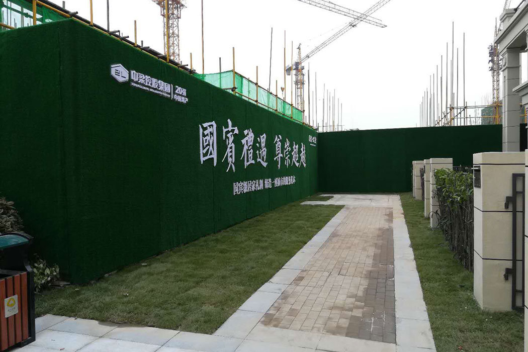 中梁地產(chǎn)