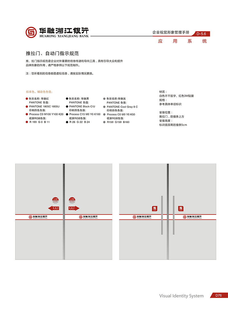 湖南泰天廣告裝飾有限公司,廣告燈箱設(shè)計生產(chǎn)銷售
