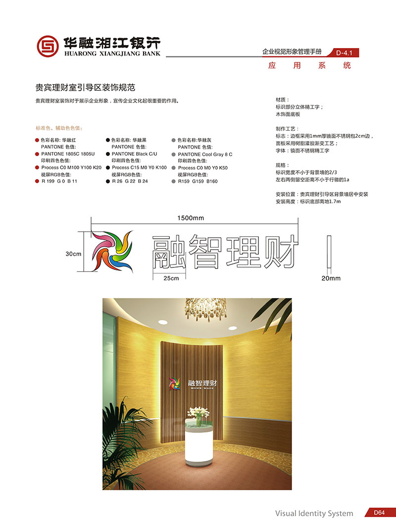 湖南泰天廣告裝飾有限公司,廣告燈箱設(shè)計生產(chǎn)銷售