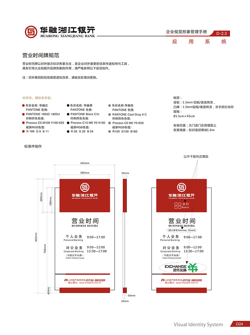 湖南泰天廣告裝飾有限公司,廣告燈箱設(shè)計生產(chǎn)銷售