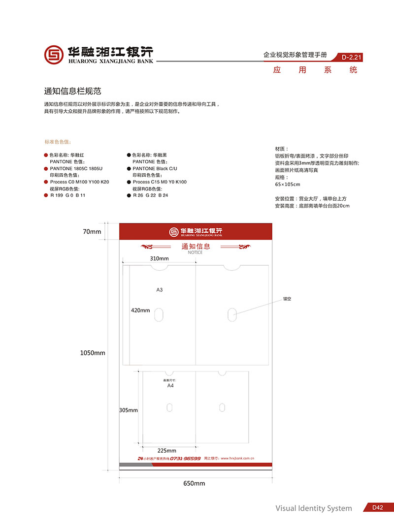湖南泰天廣告裝飾有限公司,廣告燈箱設(shè)計生產(chǎn)銷售