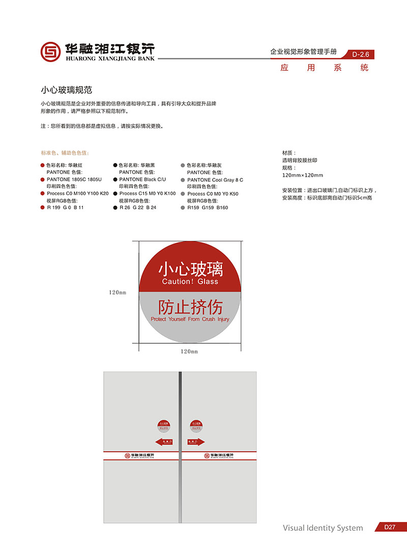 湖南泰天廣告裝飾有限公司,廣告燈箱設(shè)計生產(chǎn)銷售