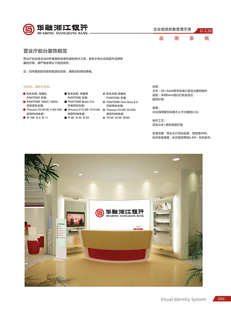 湖南泰天廣告裝飾有限公司,廣告燈箱設(shè)計生產(chǎn)銷售