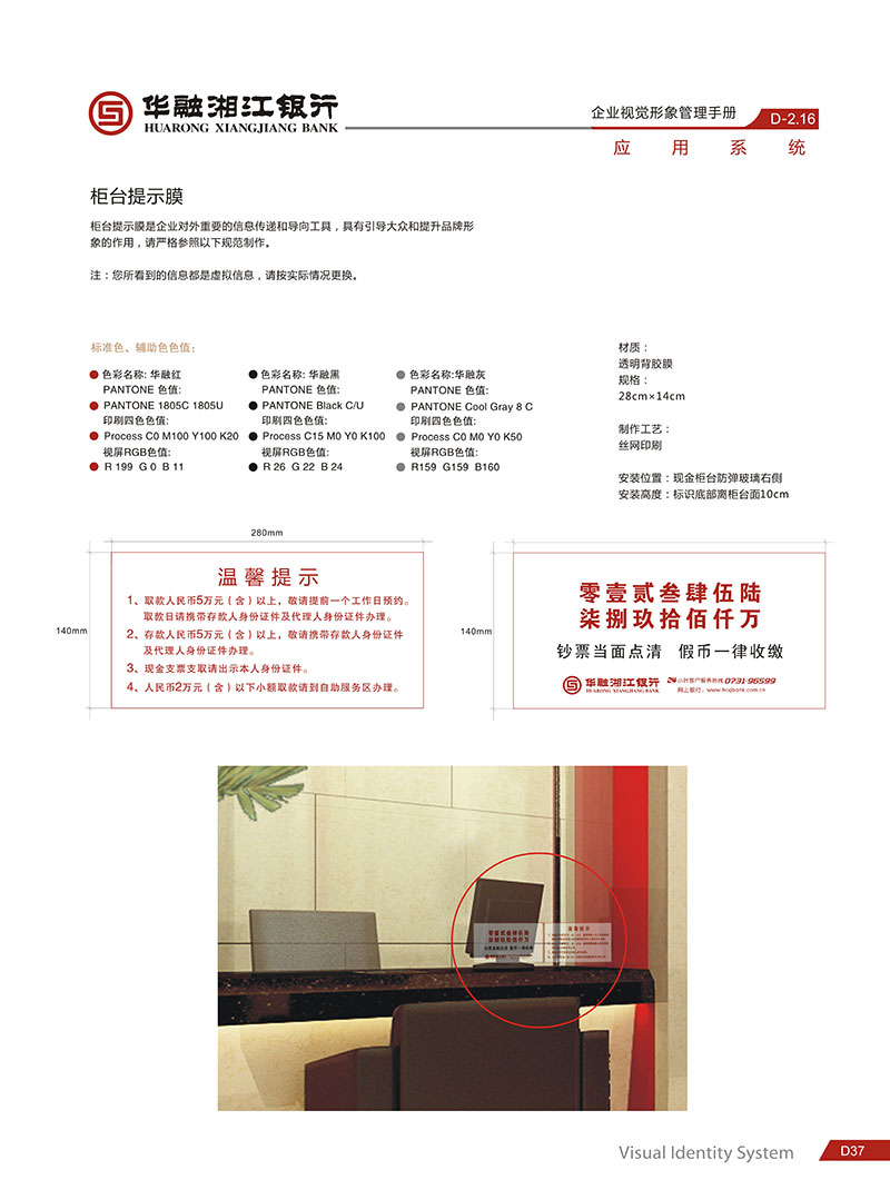 湖南泰天廣告裝飾有限公司,廣告燈箱設(shè)計生產(chǎn)銷售