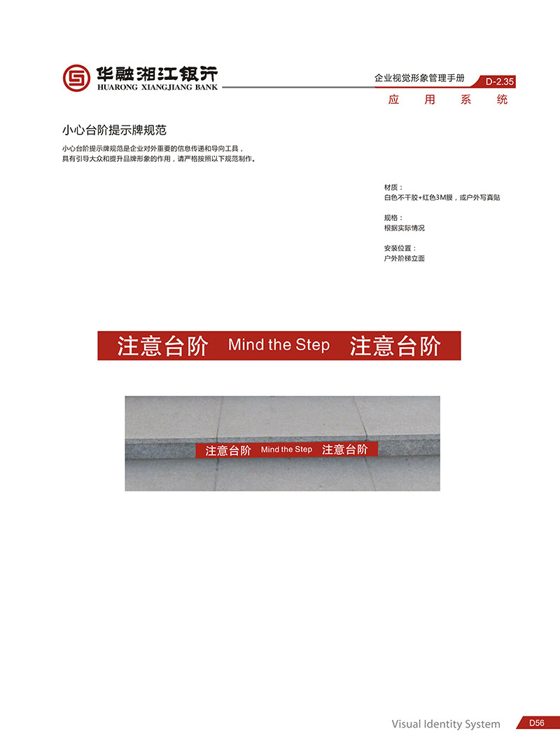 湖南泰天廣告裝飾有限公司,廣告燈箱設(shè)計生產(chǎn)銷售