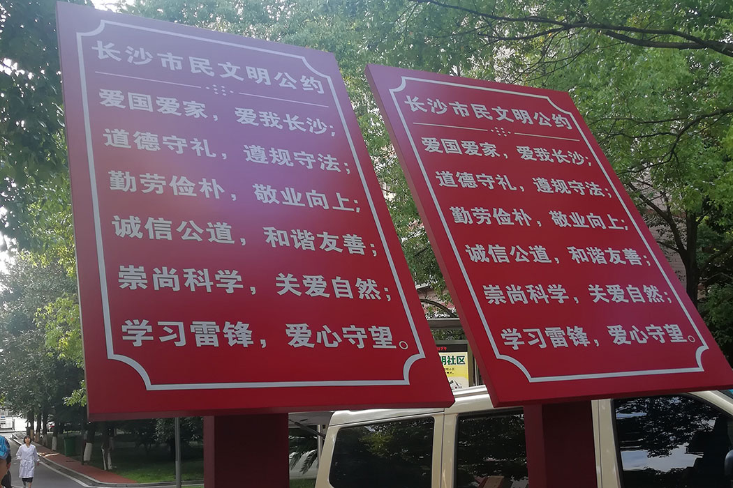 湖南泰天廣告裝飾有限公司,廣告燈箱設(shè)計生產(chǎn)銷售