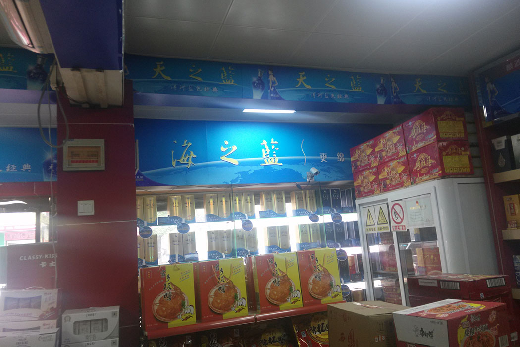 湖南泰天廣告裝飾有限公司,廣告燈箱設(shè)計(jì)生產(chǎn)銷售