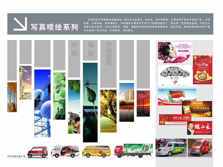湖南泰天廣告裝飾有限公司,廣告燈箱設(shè)計生產(chǎn)銷售